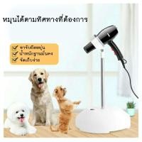 ราคา MG 204 ปรับความสูงได้ พร้อมฟังก์ชันหมุนรอบทิศทาง เหมาะสำหรับวางไดร์เป่าขนสุนัขและแมว (13354197666)