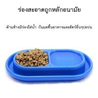 ราคา MG 222 ชามกันมด 2 หลุม สำหรับใส่ข้าวและน้ำสัตว์เลี้ยง หมา แมว (13054485858)