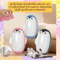 ราคา MG 1361 ลูกกลิ้งกำจัดขนสัตว์เลี้ยง สำหรับสุนัข แมว ใช้งานง่าย ล้างทำความสะอาดได้ ใช้ซ้ำได้ เหมาะสำหรับเก็บขนและฝุ่น ฝุ่น (24545825078)