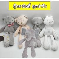ราคา MG 189 กระต่ายเน่า หมีเน่านุ่มนิ่ม ของเล่นเพื่อนรักสุดคิ้วท์ ตุ๊กตากระต่ายบัลเลต์สุดน่ารัก ขนนุ่มมาก (12341346090)