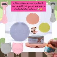 ราคา MG 475 ฝาปิดกระป๋องอาหารแมว ช้อนตักซิลิโคน รูปแมว สำหรับอาหารสัตว์เลี้ยง ทั้งน้องแมวและน้องหมา ใช้งานสะดวก (21095118290)