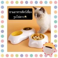 ราคา MG 390 ชามอาหารสัตว์เลี้ยง รูปไข่ดาว ชามไข่ดาว ชามใส่อาหารสัตว์ แมว สุนัข ราคาถูก พร้อมส่ง (18134804134)