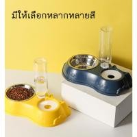 ราคา MG 248 ชามอาหารสัตว์เลี้ยง 2in1 ความจุ 1 8L เติมน้ำอัตโนมัติ ใช้งานสะดวก เหมาะสำหรับน้องหมา น้องแมว (42613780835)
