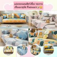 ราคา MG 470 แผ่นรองนอนสัตว์เลี้ยง อเนกประสงค์ ใช้ได้ทั้งในกรง บนโซฟา หรือเป็นที่นอนแมวและสุนัข ราคาสบายกระเป๋า พร้อมส่งทันที (23276303603)