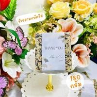 ราคา ของชำร่วย ข้าวสามกษัตริย์ 180 กรัม ฟรีสายคาด (42208600978)