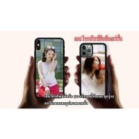 ราคา เคสมือถือสั่งทำ สกรีนลายและรูปภาพได้ตามต้องการ (12368943785)