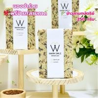 ราคา ของชำร่วยสามกษัตริย์ 250 กรัม ฟรีป้ายชื่อ งานแต่งงาน งานบวช งานศพ ราคาส่ง (27500336579)