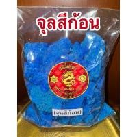 ราคา คอปเปอร์ซัลเฟต ก้อน Copper จุลสี ก้อนจุลสี Copper sulphate คอปเปอร์ จุลสีก้อน ชินสีก้อน ชินสี จุนสี ชนิดก้อน (27479469772)