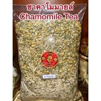 ราคา ชาคาโมมายล์ Chamomile Tea ชาดอกคาโมมายล์ คาโมมาย ดอกคาโมมาย คาโมมายล์ ดอกคาโมมายล์ ชาคาโมมาย (25984683505)