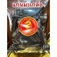 ราคา แก่นมะเกลือ แก่นมะเกลือแห้ง สมุนไพรแห้ง (10799660946)