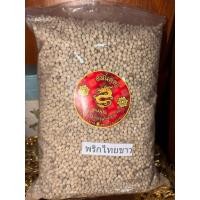 ราคา พริกไทยขาว พริกไทยขาวเม็ด พริกไทยล่อน พริกไทยร่อน (48209002696)