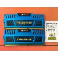 ราคา แรม Ram CORSAIR VENGEANCE 8GB 4x2 DDR3 BUS 1600MHz สภาพดี (52958966501)