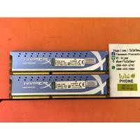 ราคา แรม Ram Kingston HyperX 8GB 4x2 DDR3 BUS 1600MHz สภาพดี (51258966500)