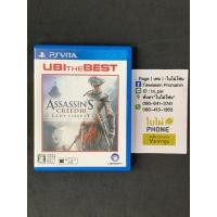 ราคา แผ่นเกมส์ PS Vita แท้ สภาพสวย (26162265471)