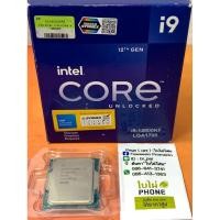 ราคา CPU Intel Core i9 12900KF สภาพสวยครบกล่อง ประกันศูนย์ SYNNEX 08 05 70 (26244607504)