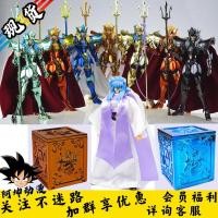 ราคา พร้อมสต็อก KUN Poseidon MST Sea Emperor Sea King Casual Bag Accessories Saint Clothes Box Sea Fighter Saint Clothes Myth EXM (42812685589)