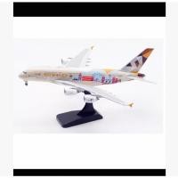 ราคา AV 1 400 ทาสีผู้โดยสาร Airliner Attihad Airlines Airliner A380 A6 APE Landing Rack ที่ถอดออกได้ (42211737694)