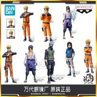 ราคา Magic Play Glasses Factory Naruto Grandista nero Naruto Kakashi Sasuke รูปสีการ์ตูน (41915678889)