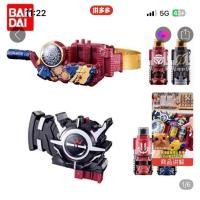 ราคา พร้อมส่ง Bandai DX Black Hole Trigger Evolution Driver Set Kamen Rider สร้าง Chuangqi E Total Belt (43110974167)