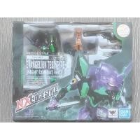 ราคา ลดราคา Speedy NXEDGE NX Neon Genesis Evangelion EVA เครื่องแรก Night Combat Night Battle Sun ปืนใหญ่อิเล็กทรอนิกส์ (49351569461)