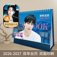 ราคา Tian JUNGKOOK ปฏิทินตั้งโต๊ะ 2026 2027 ปฏิทินปีคู่ JUNGKOOK BTS อุปกรณ์ต่อพ่วงของขวัญ (40080237900)
