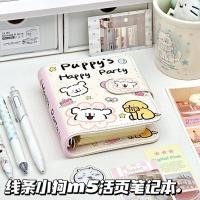 ราคา Cute Line Puppy Loose leaf Notebook ins High value Student Portable M5 Handbook Girl Notepad (56357724127)