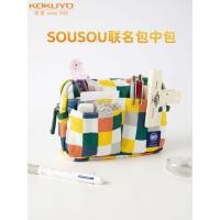 ราคา ญี่ปุ่น kokuyo kokuyo SOUSOU Co Branded กระเป๋าในกระเป๋าสะดวกกระเป๋าเก็บกระเป๋าเครื่องสําอางนักเรียนใช้สามารถพกพากล่องดินสอ (55959046777)