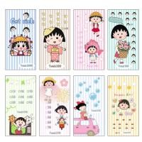 ราคา การจัดการการเงิน A6 Maruko Coloring Style Side Opening Money Bag สามารถเปลี่ยนเพื่อกําหนดการการเจาะ (55008928842)