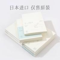 ราคา 2024 Japan Midori Notebook Yubai a6 Notebook md Notebook Handbook Inner Core A5 Blank Square (52008923425)