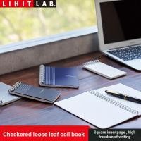ราคา ญี่ปุ่น LIHIT LAB HIRAKUNO Checkered Loose leaf Coil Notebook Simple Generous Notepad Notebook (48058261372)