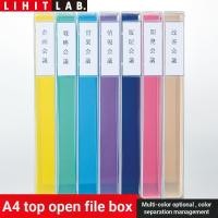 ราคา ญี่ปุ่น LIHIT LAB CUBE FIZZ ความจุขนาดใหญ่เปิดด้านบนกล่องแฟ้มอุปกรณ์สํานักงานกล่องแฟ้มกล่องข้อมูล (48058256554)