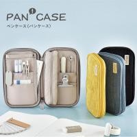 ราคา KOKUYO KOKUYO PAN CASE กระเป๋าเบเกอรี่กระเป๋าเก็บเครื่องเขียนมัลติฟังก์ชั่นนักเรียน High value Corduroy ดินสอกรณี (47757584519)