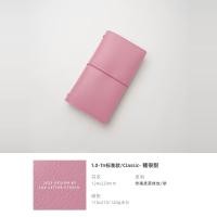 ราคา Handbook Classic tn Standard Portable Travel Notebook Retro Handbook Notebook Diary Loose leaf Handbook Grid (43662429462)