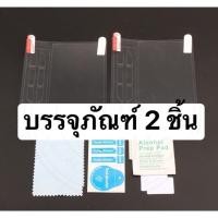 ราคา ฟิล์มติดเรือนไมล์Homda XADV750 (13697795398)