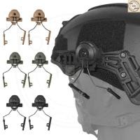 ราคา ขาติดหูฟังหมวกกันน็อค รองรับ WENDY 19 21mm หมุนได้ 360 Tactical Helmet Headset Rail Mount 360 ขายึดหูฟัง (46409089196)