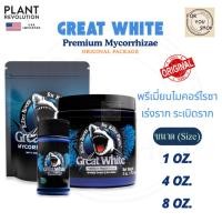 ราคา Great White Mycorrhizae Premium Mycorrhizae แท้ 1oz 4oz ไมคอร์ไรซ่าชนิดผง เชื้อราเร่งราก ผงเร่งราก (28015613656)