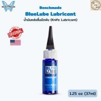ราคา Benchmade BlueLube Lubricant น้ำมันหล่อลื่นมีดพับ สำหรับจุดหมุนมีดพับ Pivot ของแท้ USA 100 (53156897399)