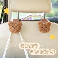 ราคา Car Hook Cartoon Bear Car Seat Back Multifunctional Storage Hook Creative Cute Car Interior Hook vJBo (44327628923)