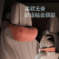 ราคา Applicable to Mercedes Benz S Class C Class Neck Pillow Car E Class Special Headrest Car Seat GLC Car Waist Cushion ma7Q (55107463644)