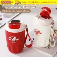 ราคา โบ1 ถ้วยกาแฟ แก้วน้ําสแตนเลสฉนวนกันความร้อนและเย็น แก้วเก็บความร้อนแบบพกพา (45009028387)