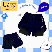 ราคา สีกรม M 2XL กางเกงกีฬาขาสั้น ผ้าร่ม มีซับ ใส่สบาย ระบายอากาศ คุณภาพดี สำหรับวิ่งและออกกำลังกาย พร้อมส่ง (50456366024)