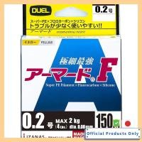 ราคา DUEL Armored PE Line 0 2号 100M GY Yellow H4116 GY (57007985849)