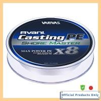 ราคา VARIVAS Abani Casting PE Max Power X8 Shore Master 200m 8 Strands 200m White (56757881701)