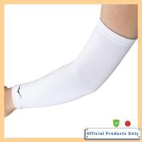 ราคา MIZUNO Volleyball Elbow Support Long Type V2MYA110 White Black 1 Piece (55100681404)