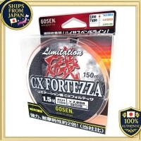 ราคา GOSEN Nylon Line Limitations Iso CX Fortessa 150m (53257985557)