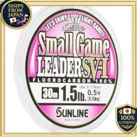 ราคา SUNLINE Salty Mate Small Game Leader SV I Fluorocarbon 30m (47707982972)