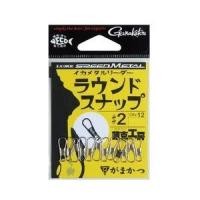 ราคา Gamakatsu Octopus Metal Leader Round Snap Black L (28687816870)