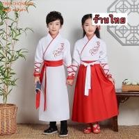 ราคา ชุดจอหงวน ชุดจีน ชุดจีนจอมยุทธ์ พร้อมส่งในไทย (8510055617)