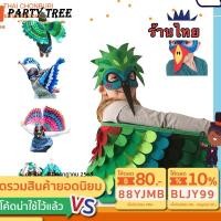 ราคา ชุดนก ชุดปีกนก ชุดฮาโลวีน Cosplay สำหรับเด็ก พร้อมส่ง (19303844889)