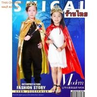 ราคา ผ้าคลุมสีทอง ผ้าคลุมพระราชา ฟรีมงกุฏและคฑา ผ้าคลุมฮาโลวีน (19030567075)